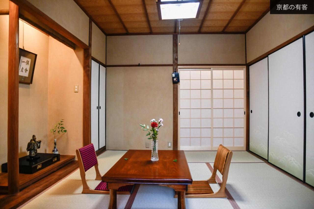 京都有客 Exterior foto
